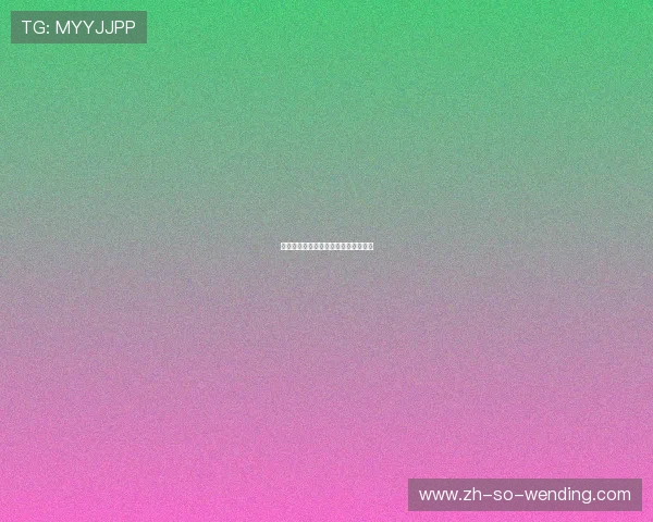 十年后西甲积分榜球队排名及赛季总结