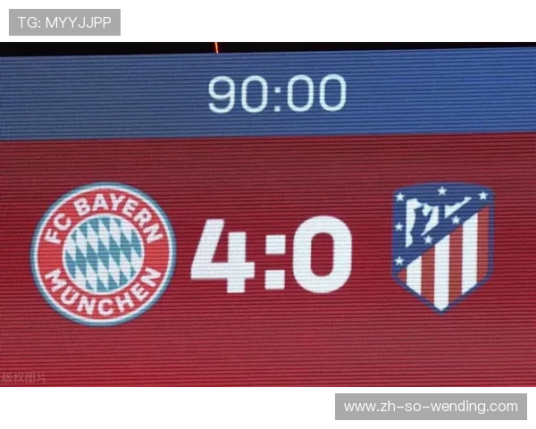 拜仁慕尼黑是否曾参与英超？外界误解解析