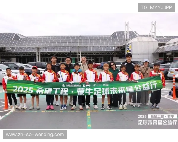 足球赛事中的青训体系与人才培养模式